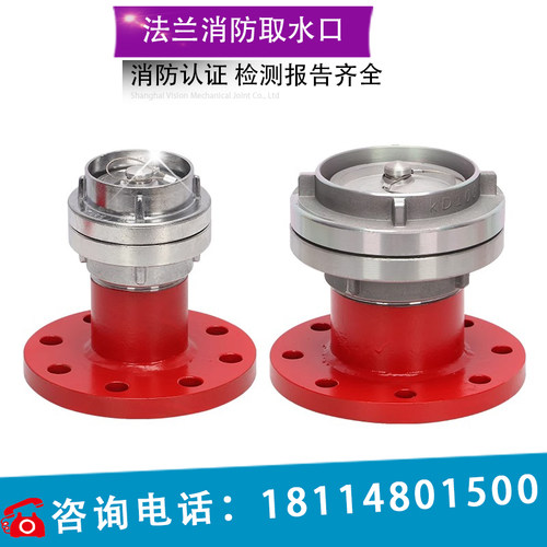 消防车专用水箱水池法兰取水口消防吸水口栓管接头DN150 200 300