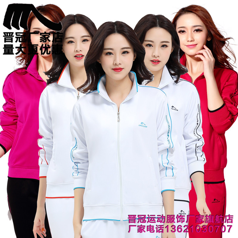 晋冠红色运动服套装女南韩丝队服