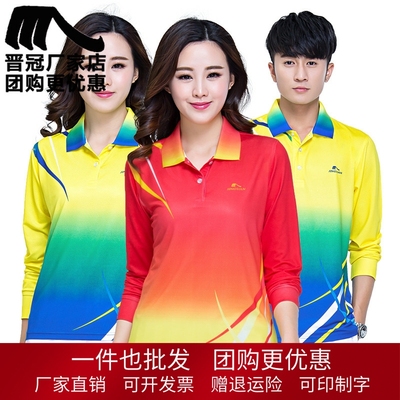 晋冠长袖T恤广场舞健身操团体服