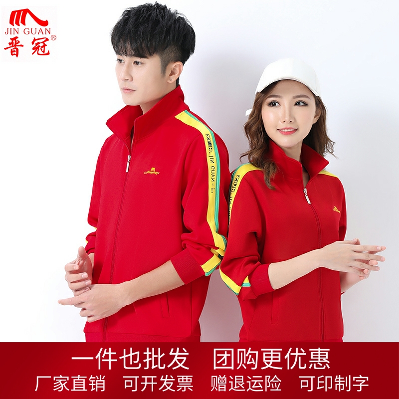 晋冠中老年广场舞长袖运动服套装