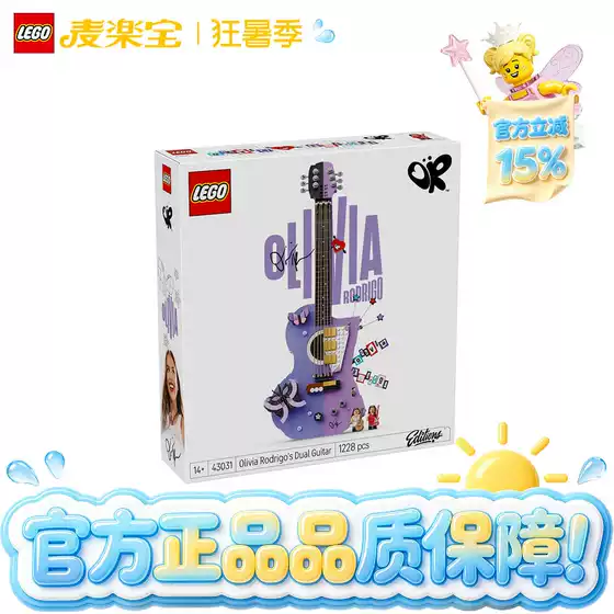 Lego 43031 Olivia Rodrigo's Double Guitar Olivia Co-Branded Building Block Toy for Girls