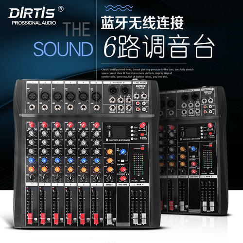 DirtisCT60S6路CT80S调音台8