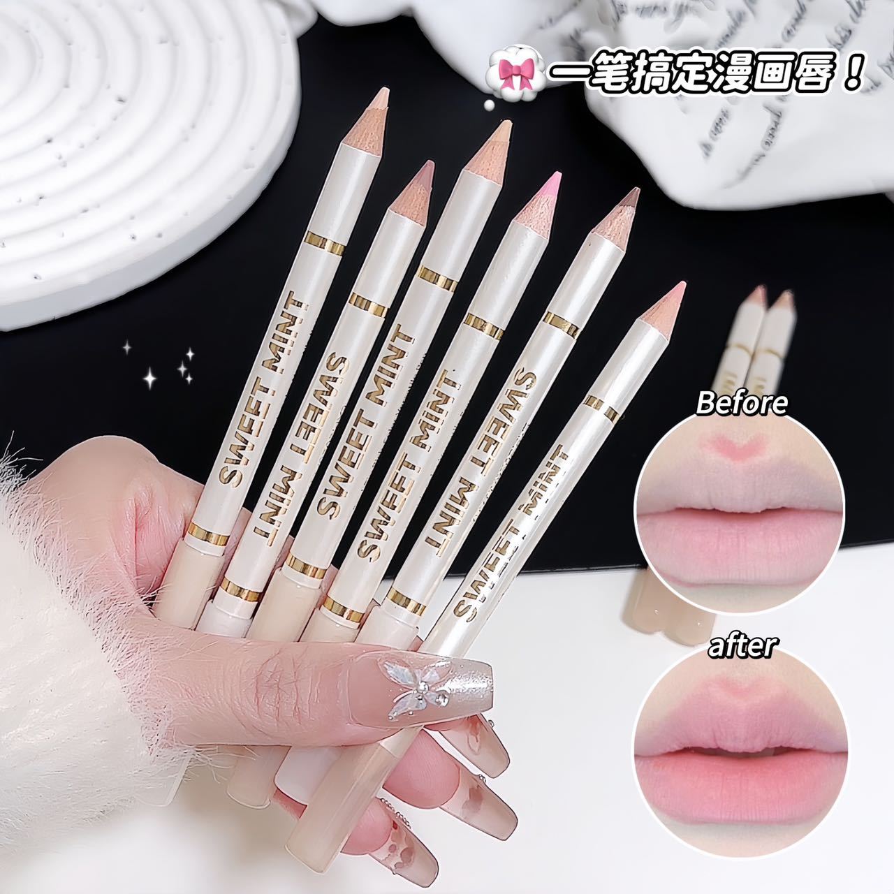 双头卧蚕提亮唇线笔多用化妆笔