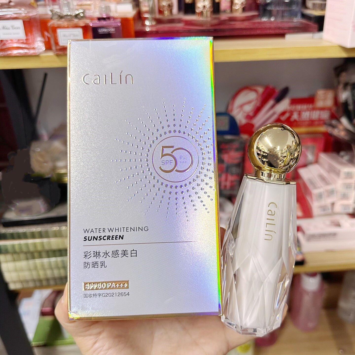 彩琳水感美白防晒乳保湿清爽户外