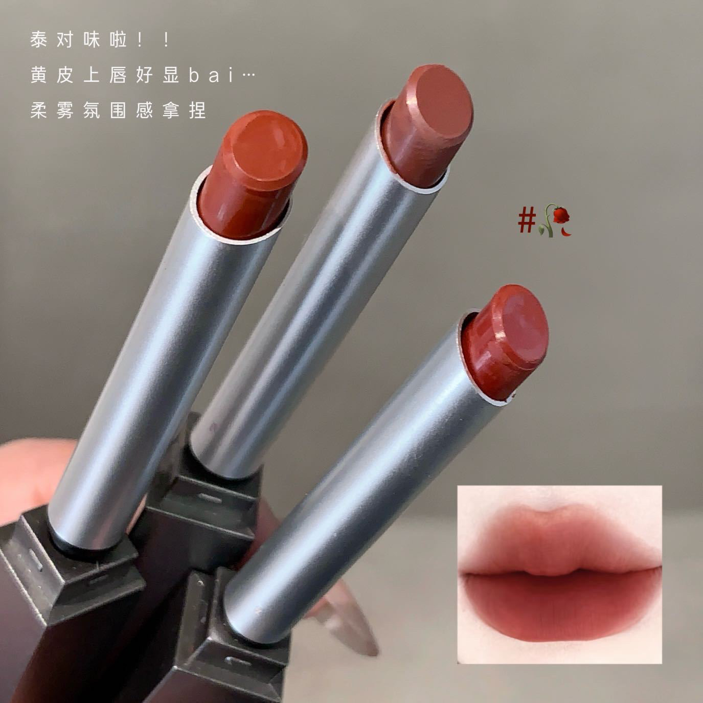 kodyboll曜闪细管口红持妆显白
