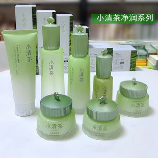 韵颜堂小清茶保湿 水精华乳液自然植萃茶叶护肤品清润水油平衡清爽