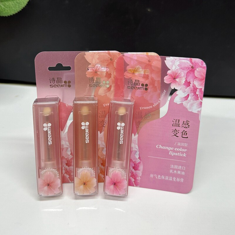 诗晶好气色水润温变唇膏保湿滋润口红白色变粉红少女粉嫩素颜淡妆