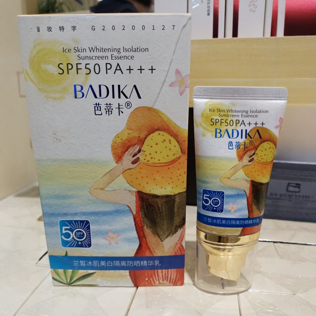 经典草帽款芭蒂卡美白隔离防晒乳SPF50面部户外防紫外线水光遮瑕