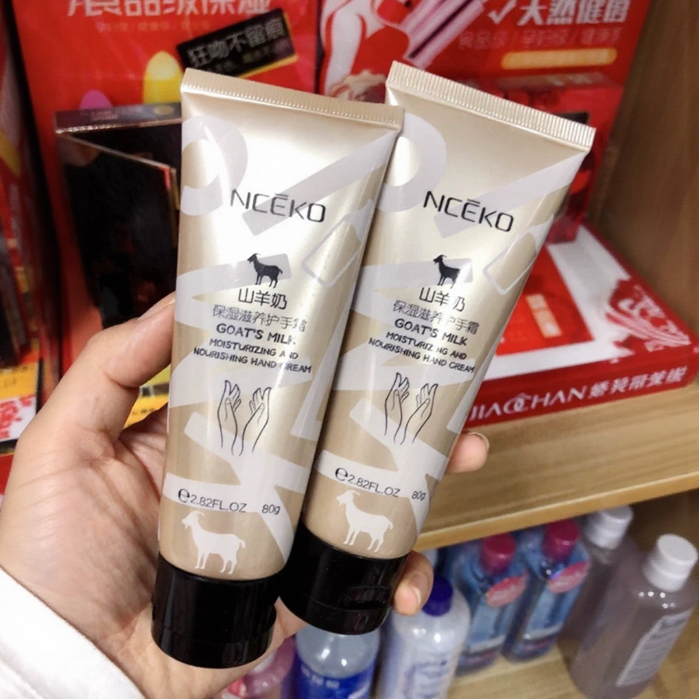 买1送1国货山羊奶保湿滋养护手霜80g细嫩防护改善倒刺干裂淡干纹