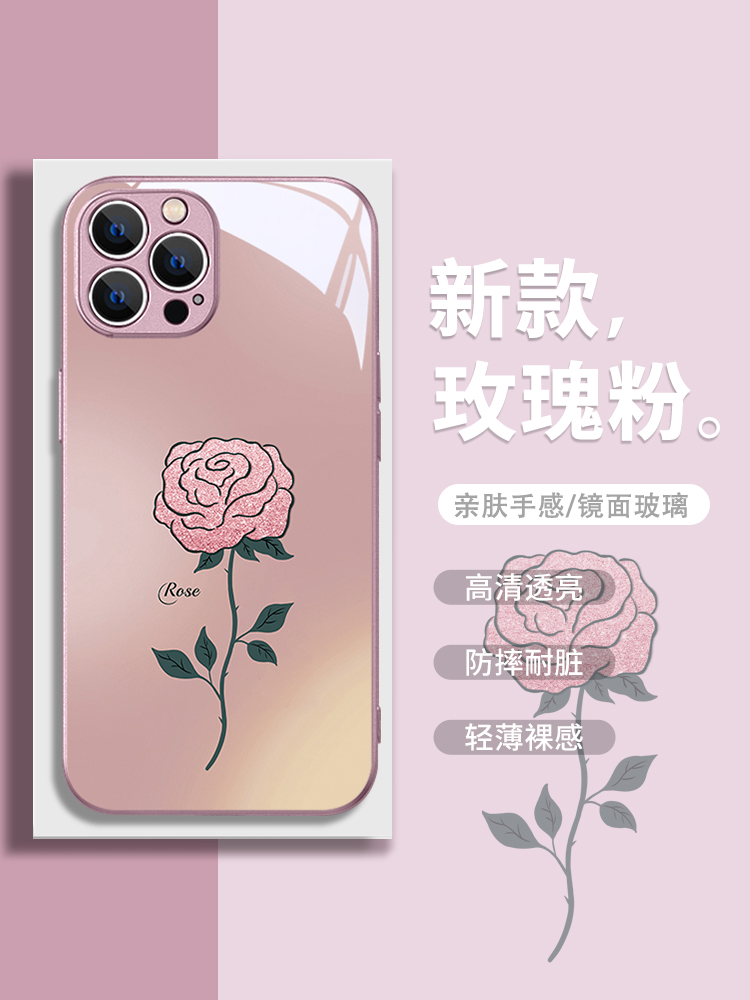 闪粉玫瑰花iPhone15Pro手机壳苹果13新款14plus高级感xsmax轻奢12mini时尚小众11个性xr网红x气质7p女款8玻璃