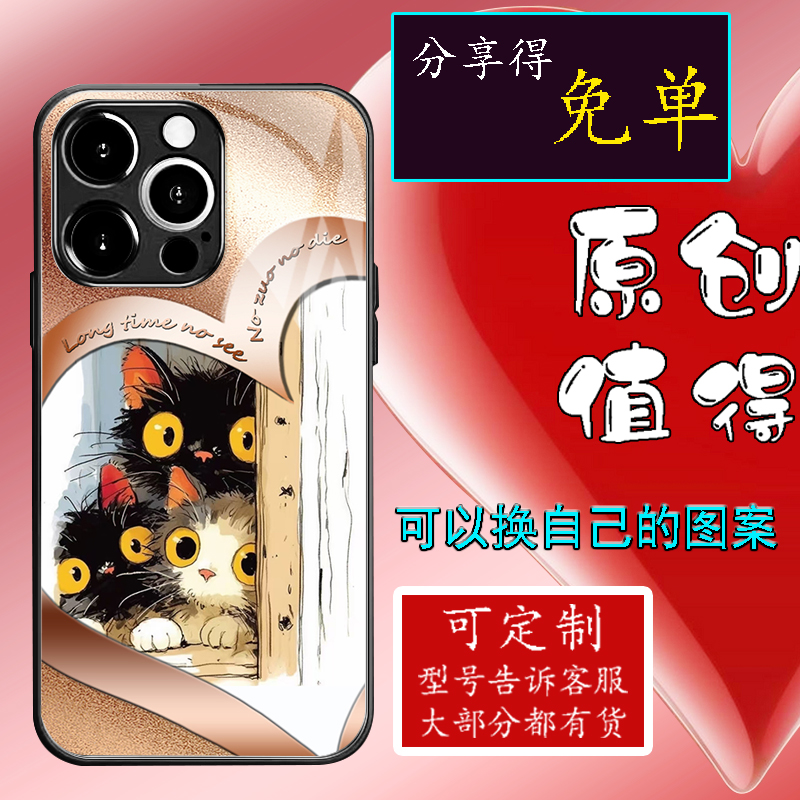 XINTUO代理卡通主题 可爱三只猫苹果14手机壳适用iPhone15华为nova13 荣耀x60潮牌reno12小猫咪y200 s15