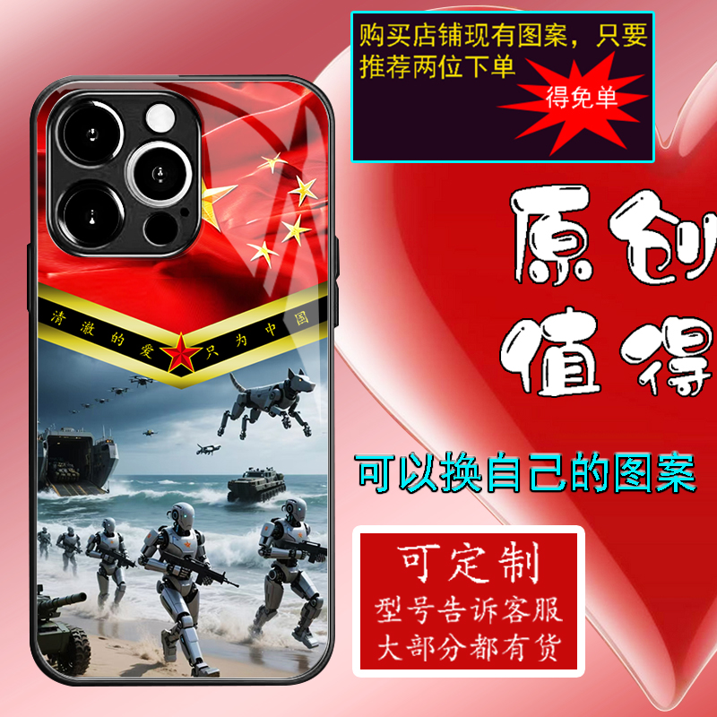 XINTUO代理军旅风主题 未来战士苹果12手机壳适用iPhone15华为mate70退役军人荣耀x50潮牌一加ace5机器人s30