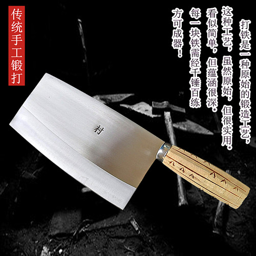 锻打家用切片刀斩切刀锋利耐用