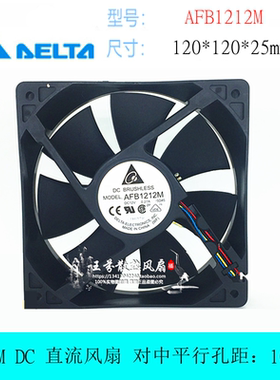 台达 12025 12V 0.27A 12厘米CM 机箱电源CPU散热器风扇 AFB1212M