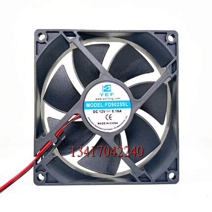 全新YEF FD9025SL DC 12V 0.16A 9CM厘米 机箱电源 静音 散热风扇