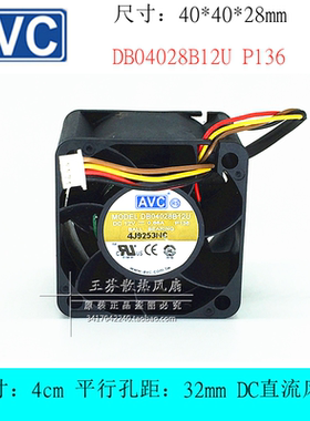 DB04028B12U P136 AVC 12V 0.66A 4CM 4028 40*40*28MM 电源风扇