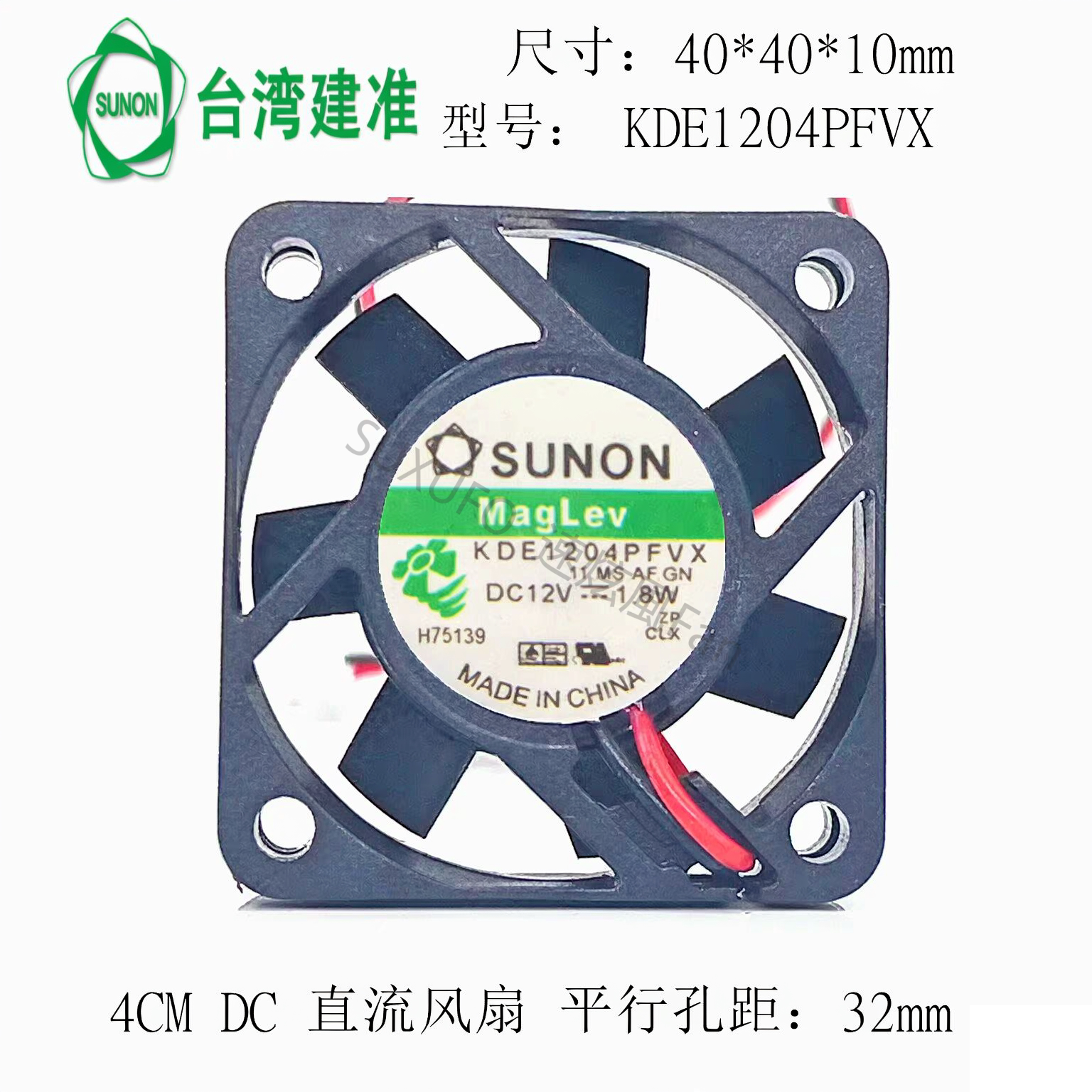 全新SUNON/建准 4010 4CM 12V 1.8W KDE1204PFVX 交换机 散热风扇