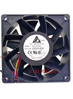 原装台达PFC1212DE 12V 4.80A 12CM厘米12038 7000转暴力散热风扇