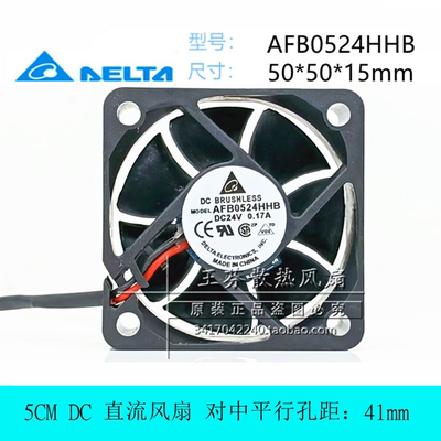 大风量台达大风量台达Delta/风扇