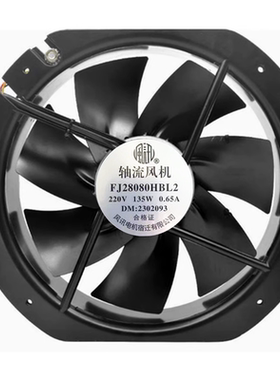 全新原装正品 风讯 FJ28080HBL2 220V 135W 0.65A 28080 28CM厘米