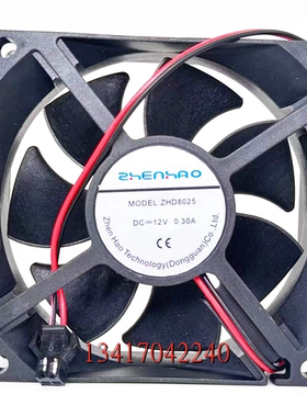 全新ZHENHAO ZHD8025 12V0.30A 80*80*25mm 8cm机箱电源散热风扇