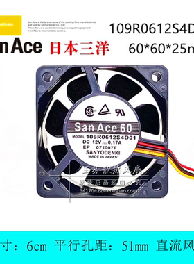 原装三洋109R0612S4D01 12V 0.17A 6025 6cm厘米机箱电源散热风扇