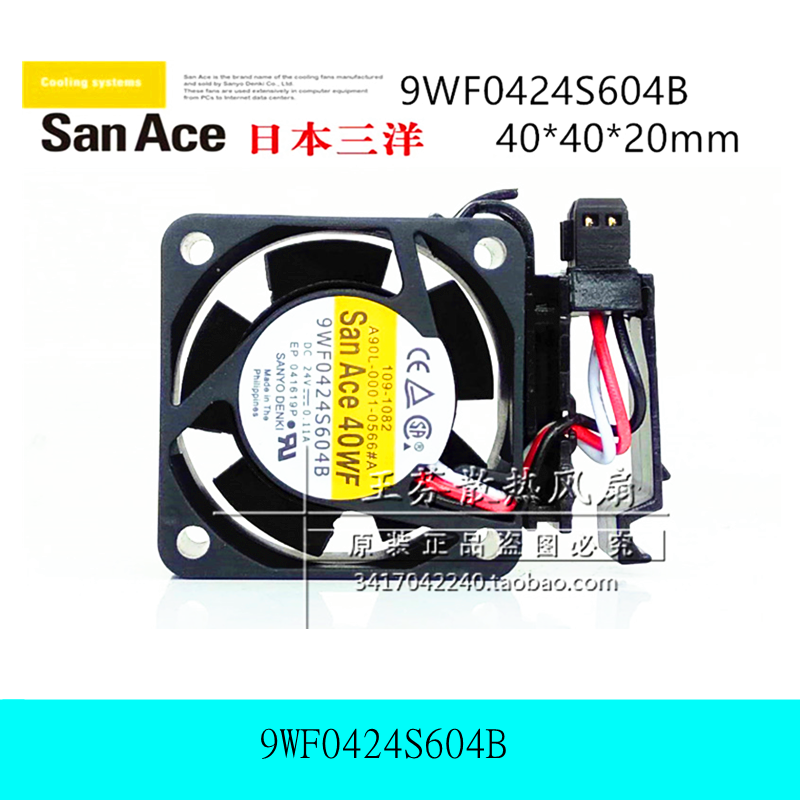 9WF0424S604B A90L-0001-0566#A 带支架 原装发那科FANUC系统风扇