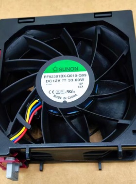 惠普HP ML350 Gen9服务器G9风扇 780976-001 768954-001 原装正品