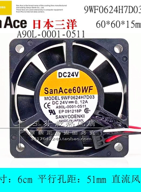  原装三洋 9WF0624H7D03 A90L-0001-0511 24V 6厘米数控机床风扇