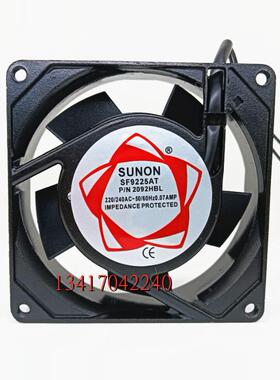 全新SUNON建准 SF9225AT P/N 2092HBL 220V交流散热风扇 滚珠轴承
