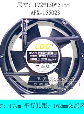 全新AFX-255090 AFX-155023 H 220V 0.24/0.27A UPS电源 散热风扇