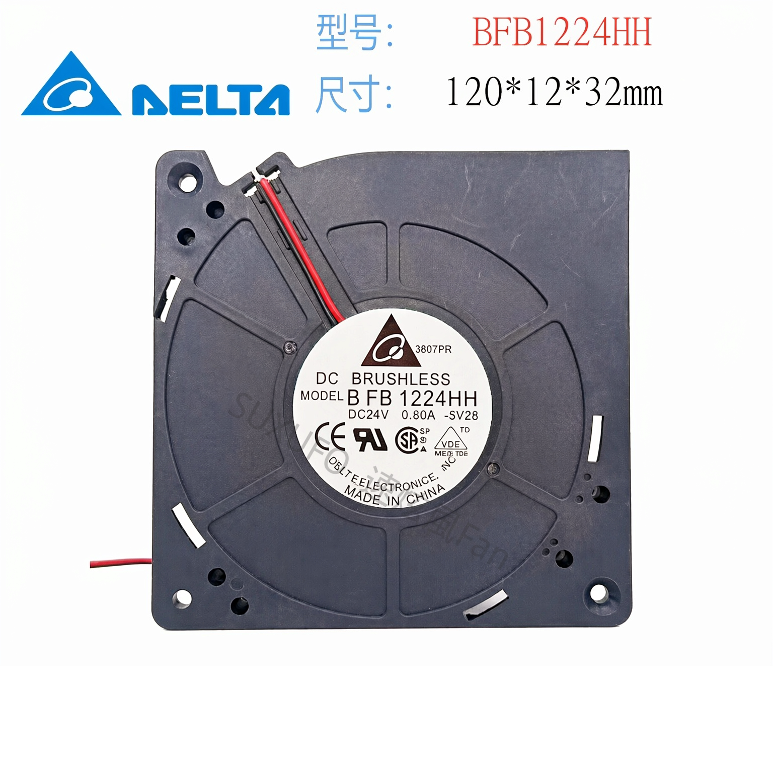 全新台达12CM 12032涡轮离心风扇24V 0.80A双滚珠鼓风机BFB1224HH