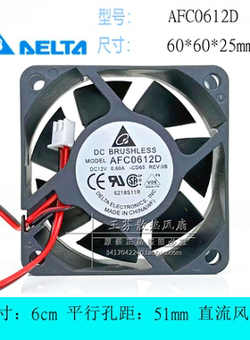 全新台达6025 AFC0612D 6厘米CM 12V0.60A APW3/4/12电源散热风扇