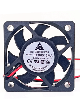 全新台达EFB0512MA 12V 0.12A 5厘米cm 5010电动车充电器散热风扇