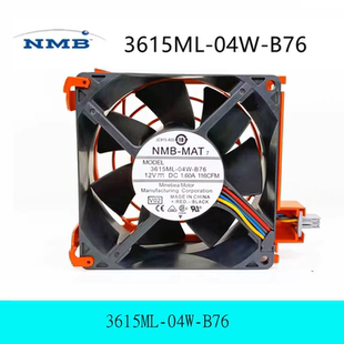 04W B76 PE1900 NMB 12V 3615ML 2900 1.60A服务器散热风扇 R2900