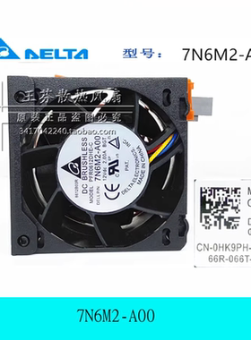 全新戴尔7N6M2-A00 0HK9PH PowerEdge R730 xd 7910散热风扇