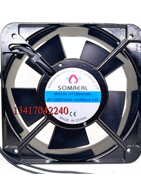 全新SOMREAL XY15050HBL 220V 0.23A 15cm厘米双滚珠轴承散热风扇