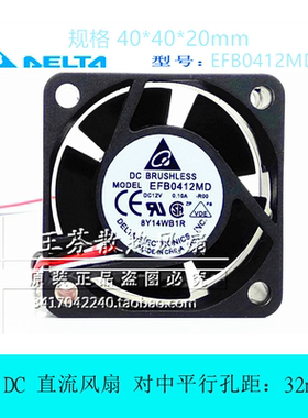 全新华三H3C 3600 3610 5600 交换机散热风扇S5500 EFB0412MD-R00