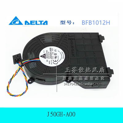 戴尔DELL 390 SFF小机箱风扇 J50GH-A00 BFB1012H-AE39 12V 1.20A