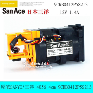 SANYO 12V 三洋4056 9CRB0412P5S213 1.4A服务器散热风扇 4cm 原装