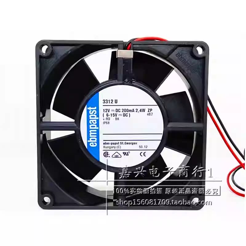 全新德国进口ebmpapst 3312U 9CM 12V 90*90*32mm IP68防水风扇