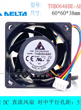 原装台达THB0648BE-AB31  6038 DC 48V 0.41A 6cm厘米 变频器风扇
