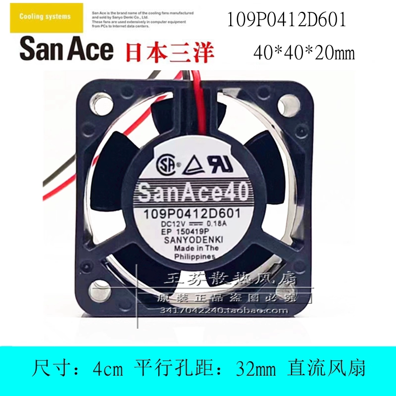 全新三洋 4CM厘米4020双滚珠轴承散热风扇109P0412D601 12V 0.18A