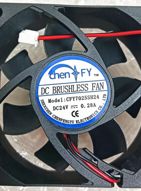 全新 CFY7025SH24 24V 0.28A 7CM厘米 70*70*25mm 变频器散热风扇