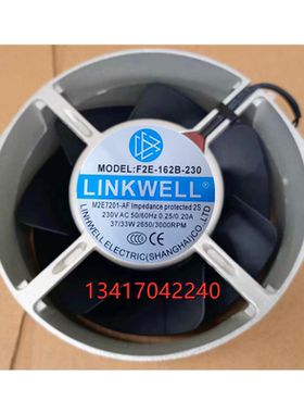 全新linkwell F2E-162B-220 37W 230V 17055全金属耐高温散热风扇