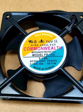 全新 FP-108 S-1 BB AC220 18/17W COMMONWEALTH 12038 12cm 风扇