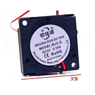 全新静音微型3010 3CM厘米 直流5V 12V 24V 鼓风机涡轮机散热风扇