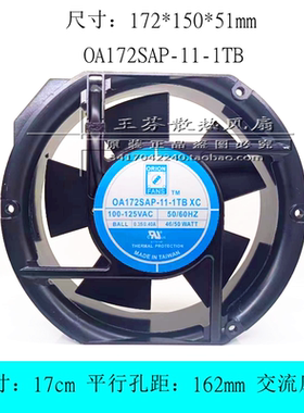 ORIONFANS OA172SAP-11-1TB XC 100-125VAC 0.35A 46/50W散热风扇