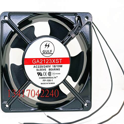 全新 GULF GA2123XST AC220V 18/19W FP-108-1 12cm 交流散热风扇