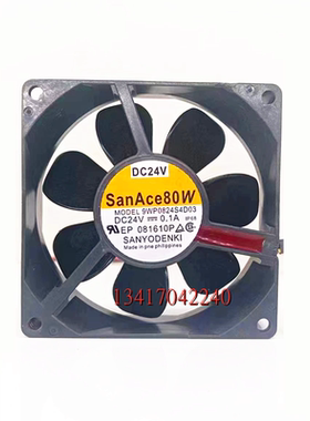 三洋 SanAce80W 9WP0824S4D03 DC24V 0.1A IP68防水风扇 8025 8cm